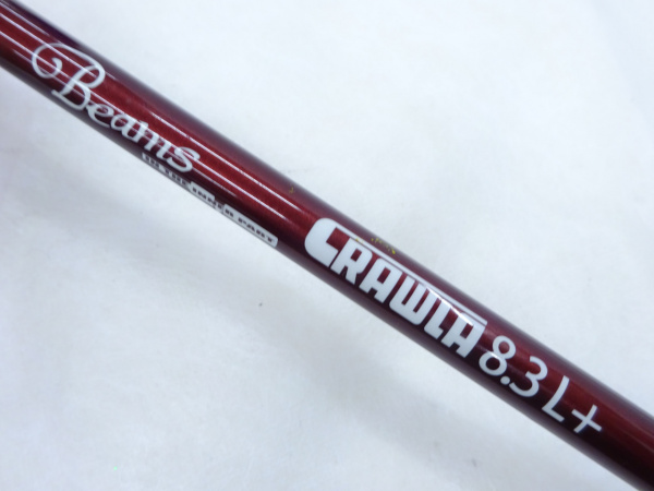 ビームス クローラ 8.3L+